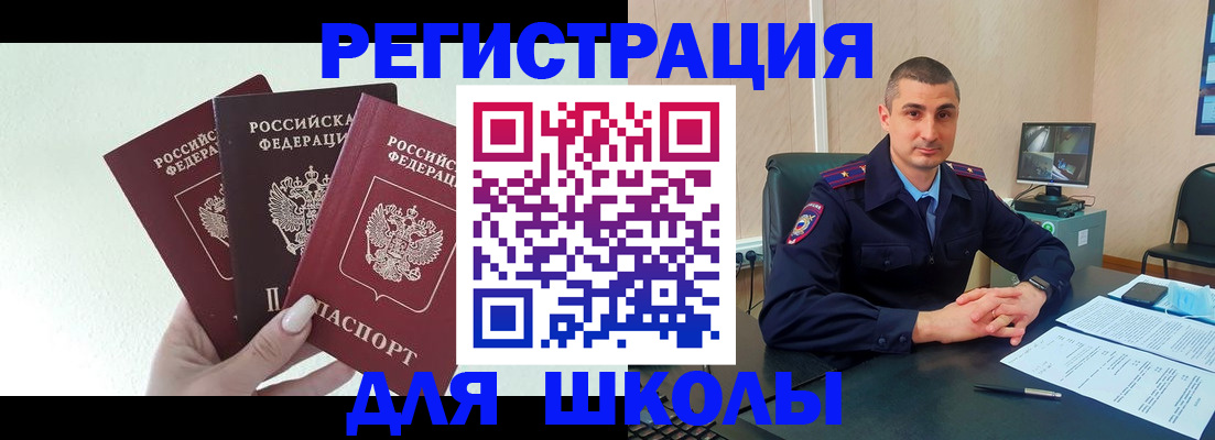 где прописаться в Буйе