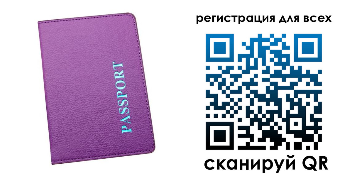 регистрация для школы в Буйе