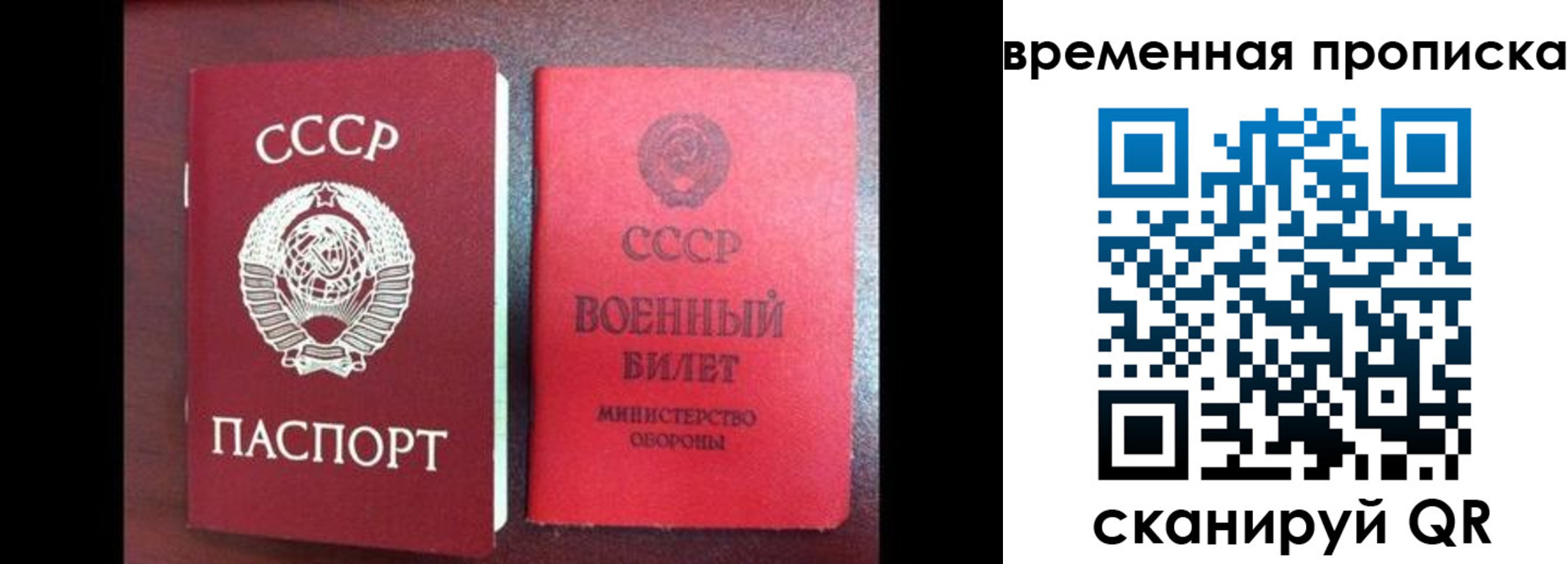 регистрация в Буйе