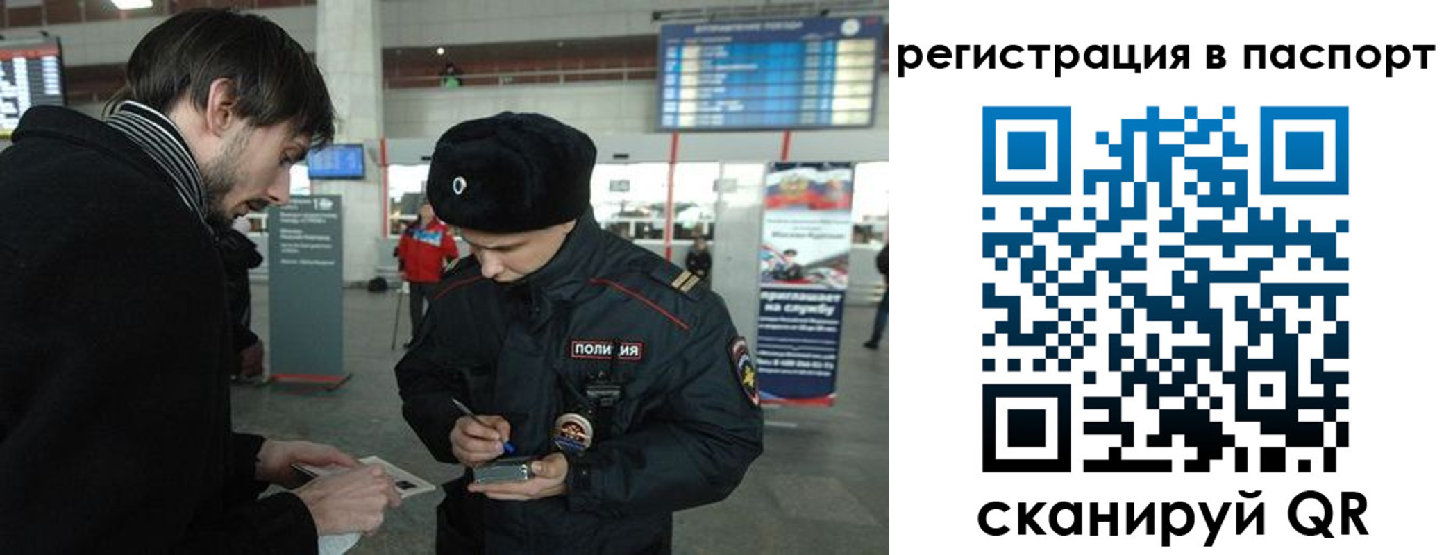 пропишу в квартире в Буйе