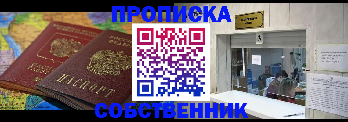 временная регистрация госуслуги в Буйе