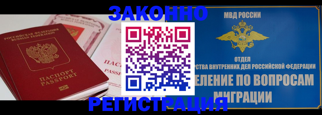 регистрация для школы в Буйе